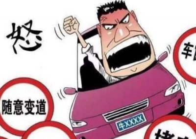 ​开车喜欢骂人的都是些什么人(开车喜欢骂人是什么性格)