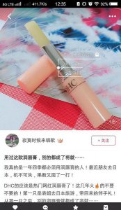 ​哪款唇膜好用(比较好用的唇膜)