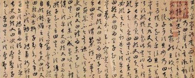 ​草圣指的哪位书法家