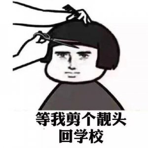 ​改头换面可以用来夸人面貌一新吗？改头换面是什么意思