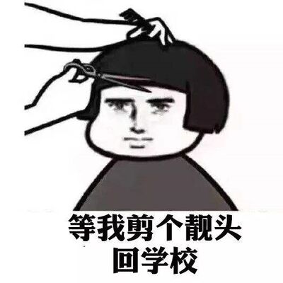 改头换面可以用来夸人面貌一新吗？改头换面是什么意思
