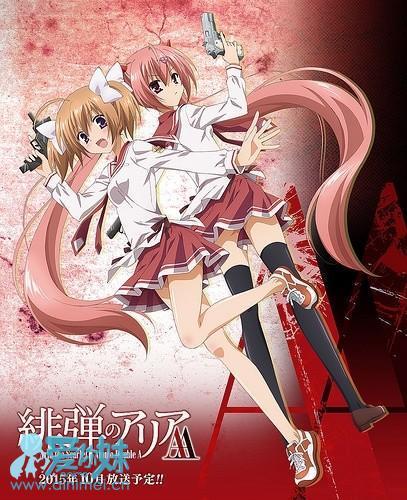 绯弹的亚里亚aa金次登场（外传的崛起百合新篇来袭）(2)