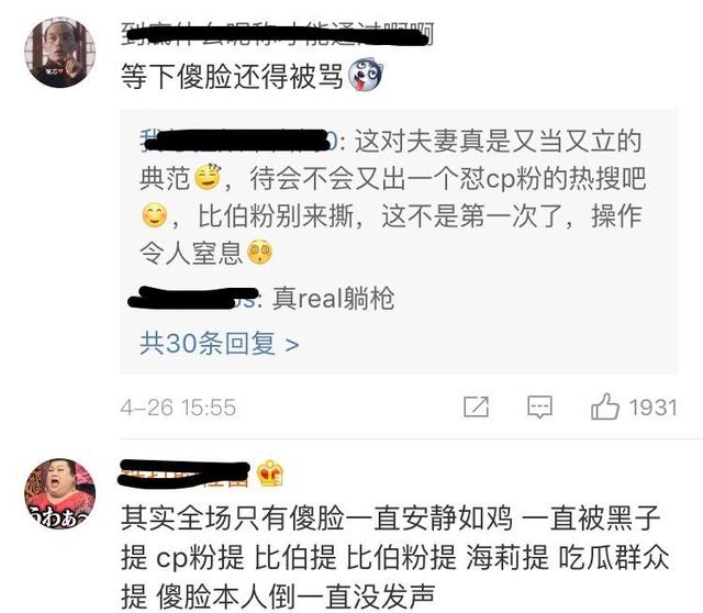 贾斯汀比伯纪录片谈赛琳娜（北美意难忘后续）(10)