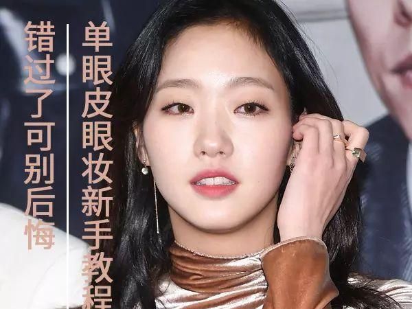 单眼皮怎么画眼影