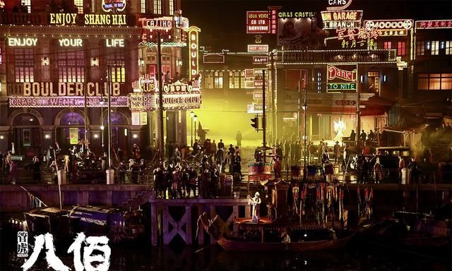 八百电影讲的什么意思，八佰讲的什么故事？图6