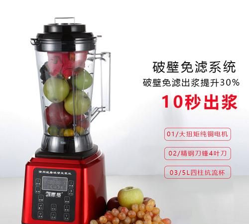 九阳豆浆机五谷豆浆的做法与配料窍门