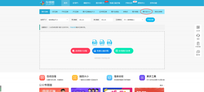 ​7寸照片多大是多少厘米（7寸照片尺寸大小对照表）