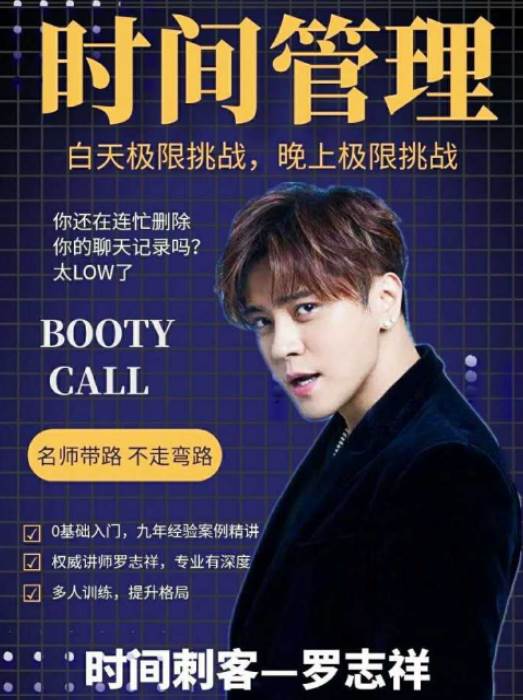 罗志祥为什么被全网封(为何薛之谦陈赫依然坚挺)