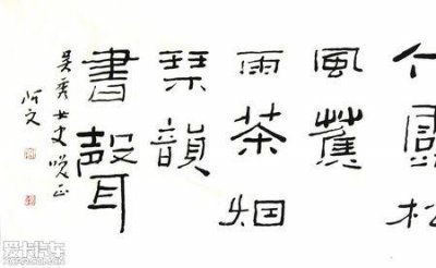 ​竹露松风蕉雨的意思