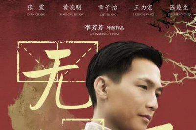 ​无问西东片尾曲王菲