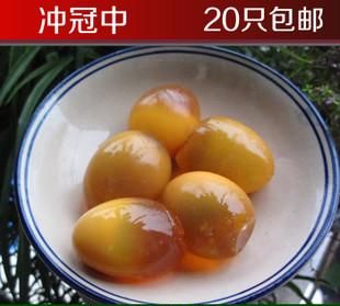 松花蛋保质期限是多久：松花皮蛋能存放多久