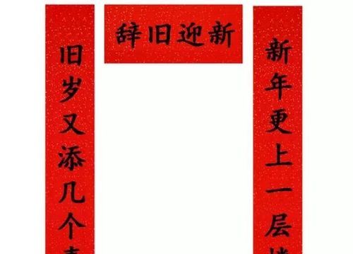 怎么区分对联的上下联