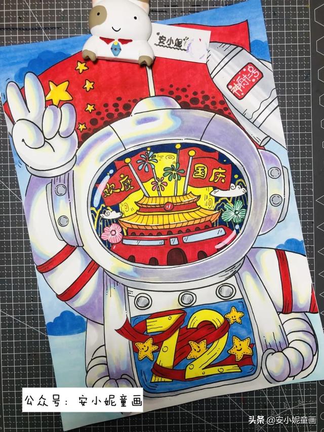 国庆节的红色画（国庆节主题画心系祖国）(8)