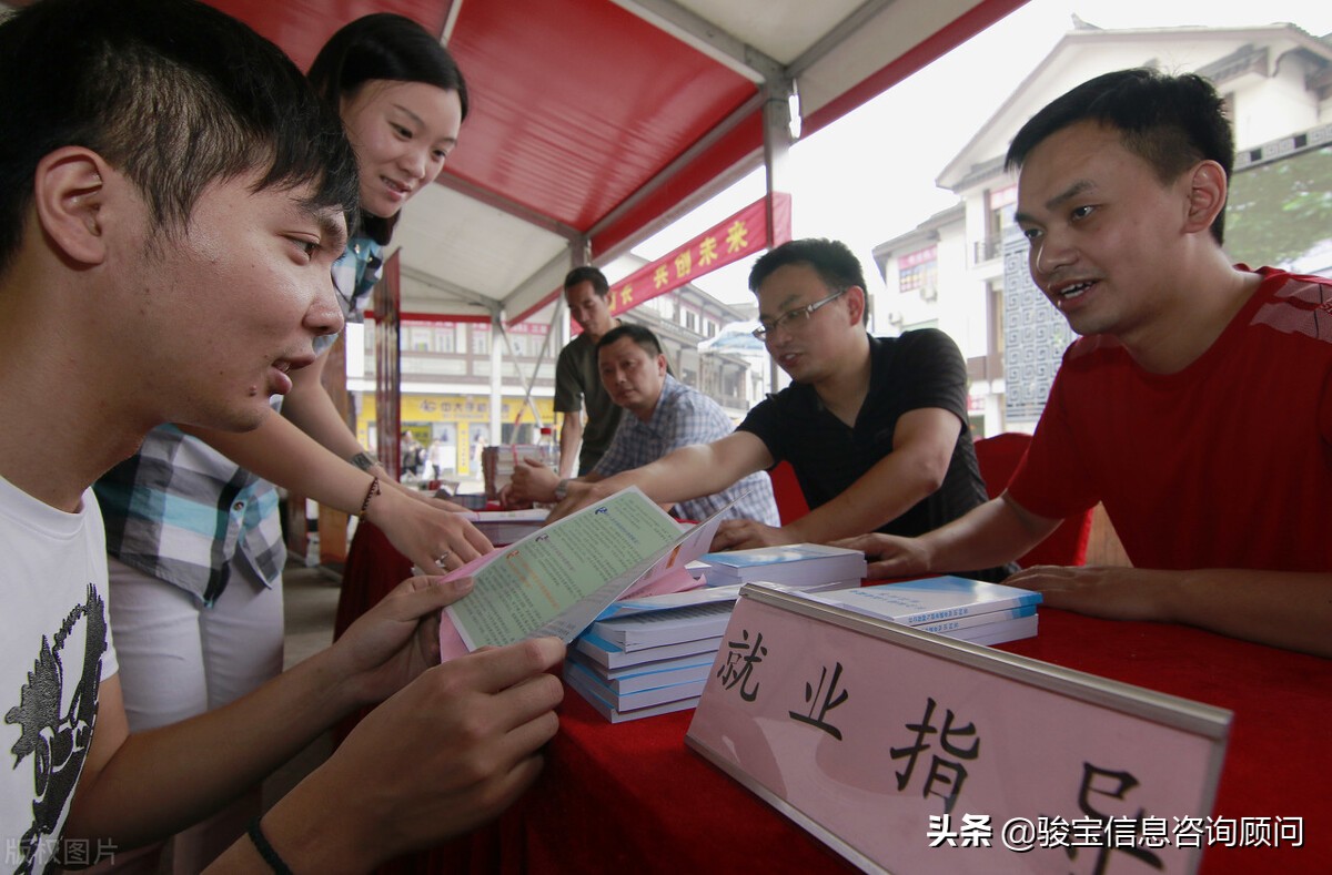 失业登记不可“盲目”办理，这些事你都清楚吗？