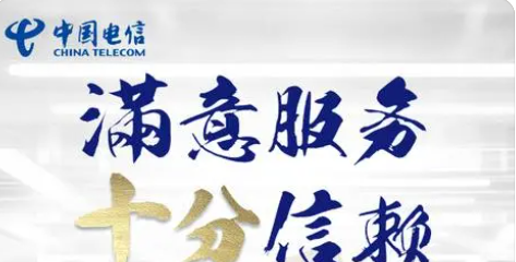电信客服电话人工服务,中国电信的人工客服电话多少图6