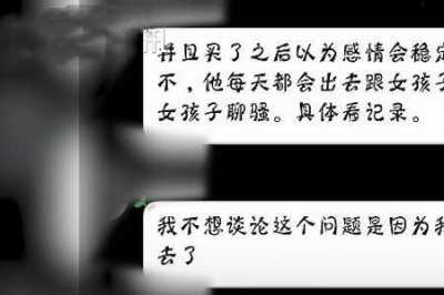 ​被男朋友pua是什么意思
