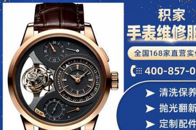 ​机械表怎么保养