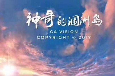 ​涠洲岛与放鸡岛哪个好玩