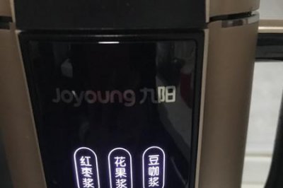 ​豆浆机预约时间怎么计算