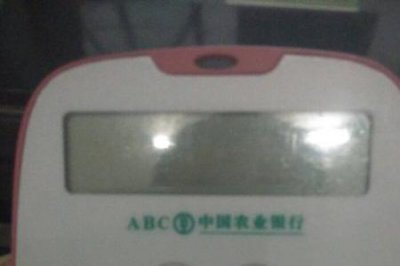 ​农业银行k宝密码忘了怎么办