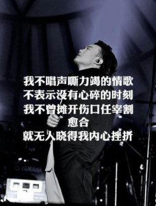 ​倾城歌词陈奕迅