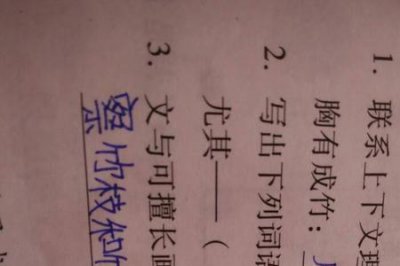 ​驱使的近义词是什么