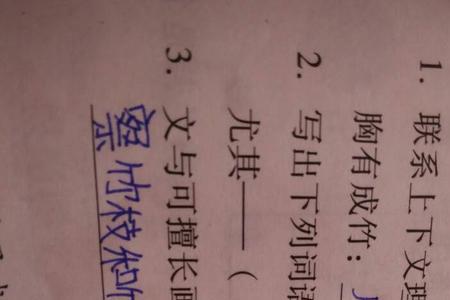 驱使的近义词是什么