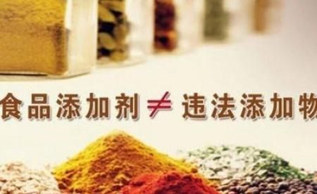 食品添加剂是什么组成的