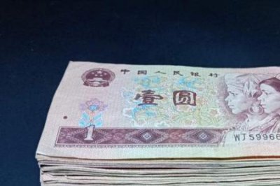 ​一斤人民币有多少元啊