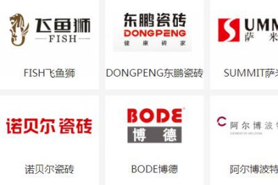 ​鼎立瓷砖是几线品牌