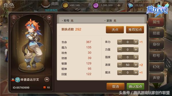 刚到60级牧师攻略（传教士加点不用慌）(3)