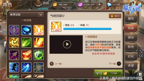 刚到60级牧师攻略（传教士加点不用慌）(4)