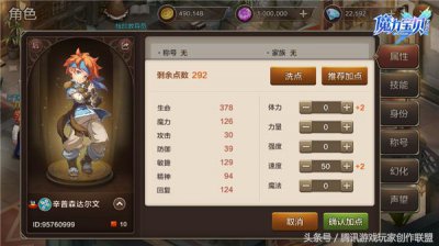 ​刚到60级牧师攻略（传教士加点不用慌）