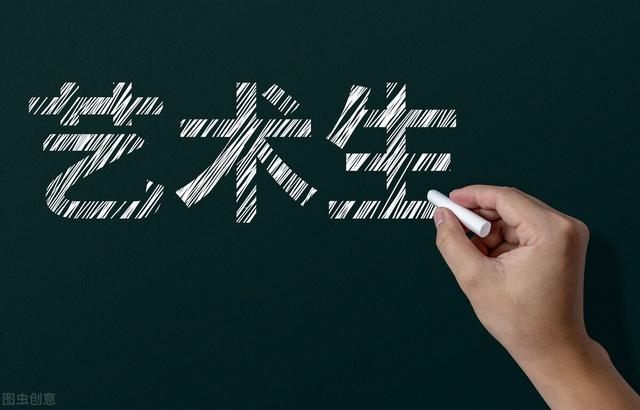 全国美术学院最新排名官方（除八大美院等校考高校）(3)