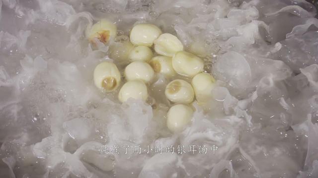 银耳莲子羹怎么做又粘稠又好吃（银耳莲子羹的简单做法）(12)