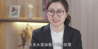 ​什么是死多头(什么是死多头和死空头)