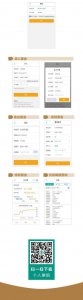 ​农行能买纸黄金吗