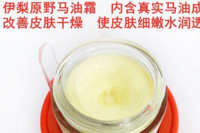 ​骆驼油又称