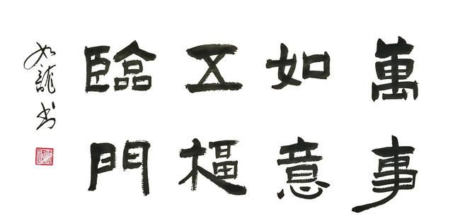 对联的上联应该贴在哪边图3