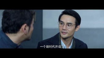 大江大河3预计播出时间 电视剧大江大河3什么时候上映-图6