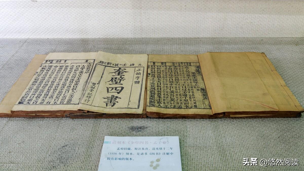 四书是古代科举考试的教科书（古代四书是指哪四书）(图1)