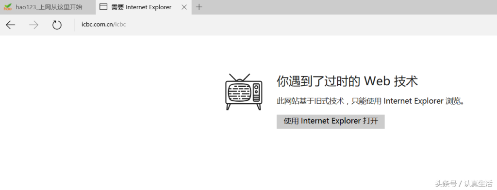 u盾证书怎么下载_工商银行无法正常转账解决方法