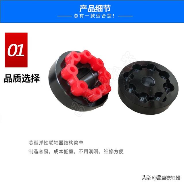 梅花弹性联轴器选型及尺寸（LN型芯型弹性联轴器型号规格尺寸）(3)