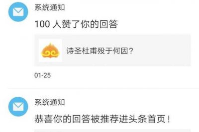 ​遥指杏花村(何处有杏花村) 神州地域辽阔，以杏花为名的村庄，想必甚多。但要找