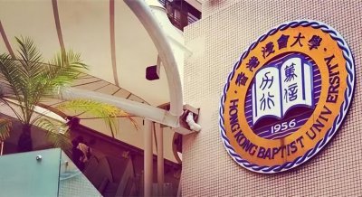 ​香港浸会大学的哪些专业比较好（香港浸会大学含金量高吗）