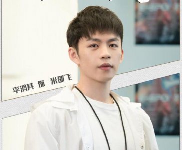 ​米绍飞扮演者（缝纫机乐队他有参演吗）