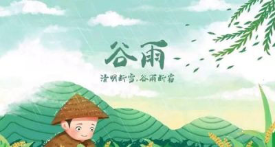 ​北方谷雨气温一般多少度,谷雨的气候特点有哪些