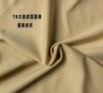 ​tr是什么材质,tr镜架是什么材料