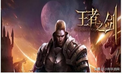 ​王者之剑刺客攻略视频（王者之剑神器攻略）