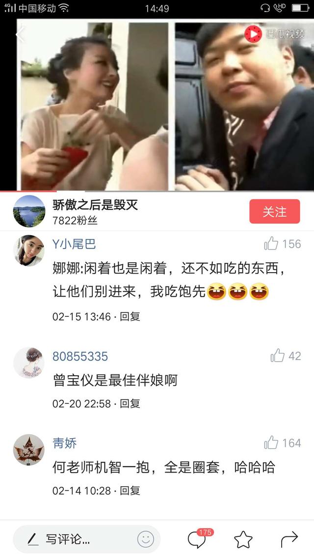 谢娜婚礼伴娘（曾宝仪谢娜婚礼）(2)